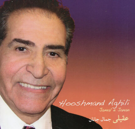Hooshmand Aghili(Jamal Jamalan)هوشمند عقیلی(جمال جانان)