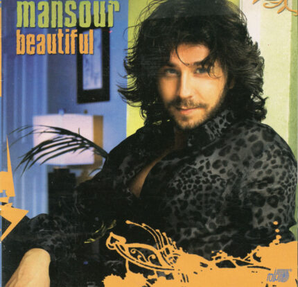 Mansour(Beautifol)منصور(قشنگ)