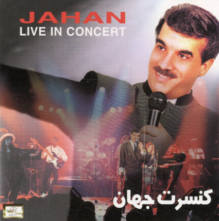 Jahan(Live in Concert)جهان(کنسرت)