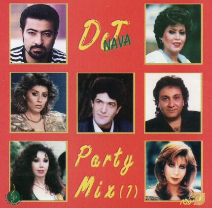 D J Party دی جی پارتی