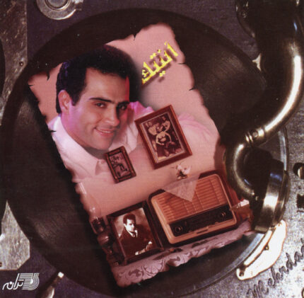 Mehrdad Asemani(Antiqe)مهرداد آسمانی(آنتیک)