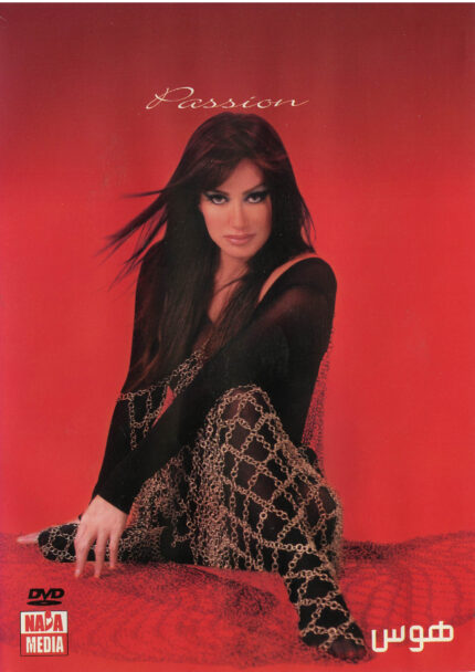 Shohreh ( Havas)Cd&Dvdشهره(هوس)