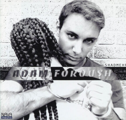 Shadmehre Aghili(Adam Froosh)شادمهر عقیلی (آدم فروش)