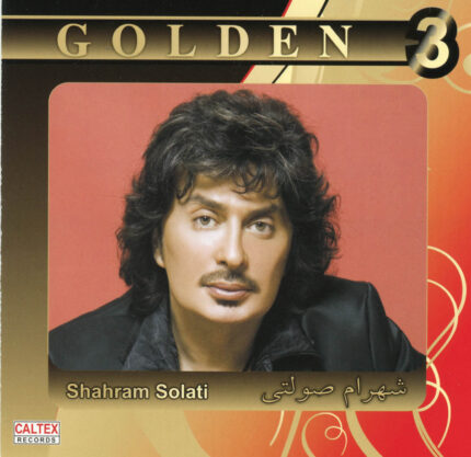 Shahram Solati(Golden Songs)شهرام صولتی(آهنگهای طلایی)