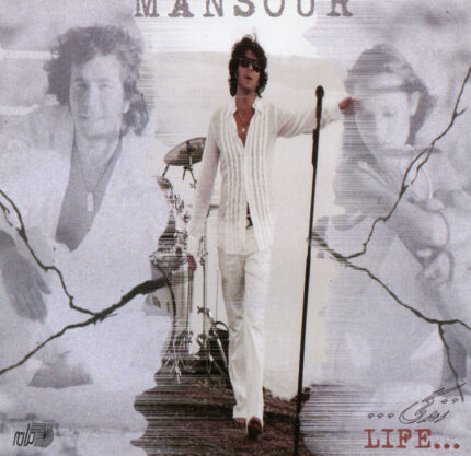 Mansour (Zendegi)منصور(زندگی)