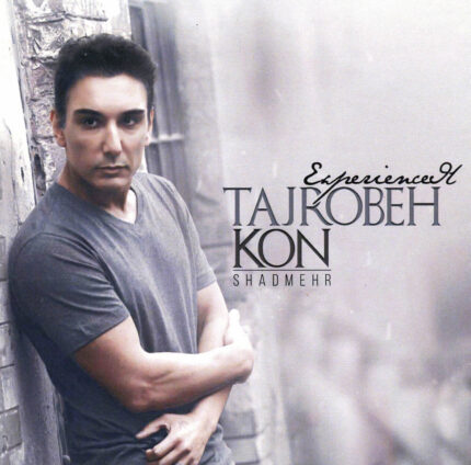 Shadmehre Aghili ( Tajrobeh)شادمهر عقیلی (تجربه)