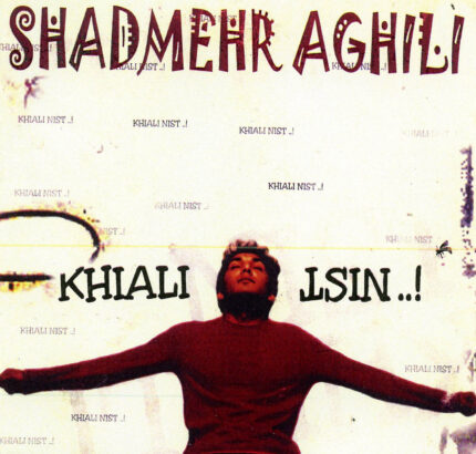 Shadmehre Aghili (khiyali Nist)شادمهر عقیلی (خیالی نیست)