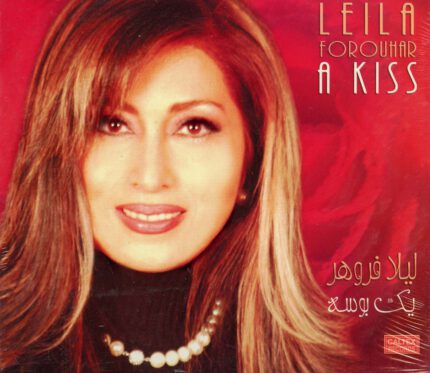 Leyla Froohar(A Kiss)لیلا فروهر(یک بوسه)