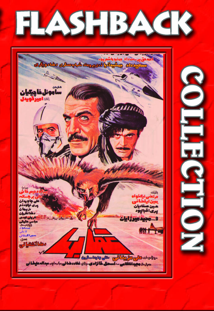 Iranian Movies iranian-movies