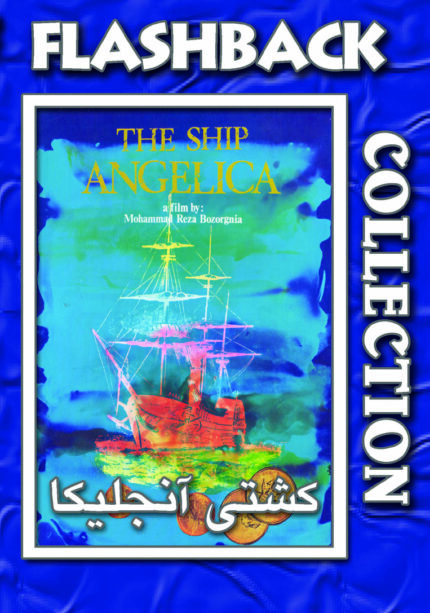 فیلم سینمایی کشتی آنجلیکا