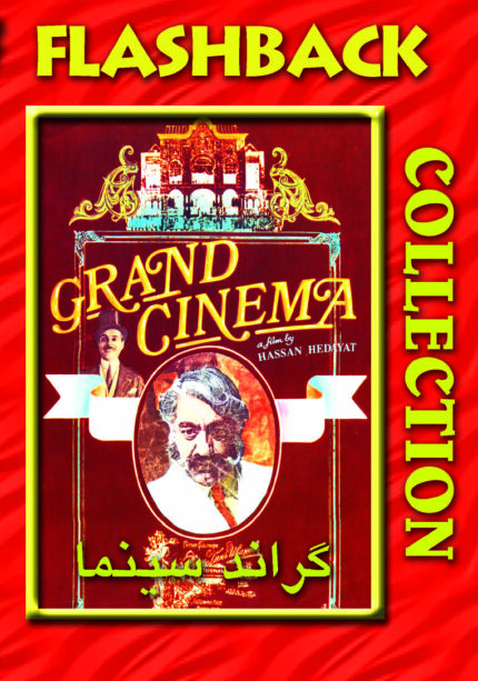 فیلم سینمایی گراند سینما