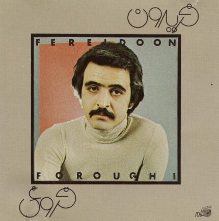 Fereydoon Frooghi فریدون فروغی