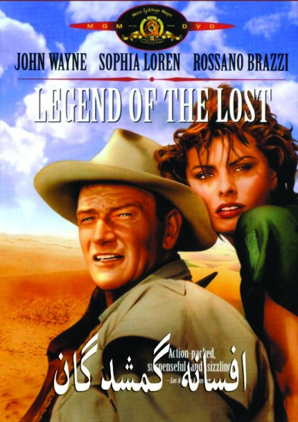 Legend of the Lost  افسانه گمشدگان