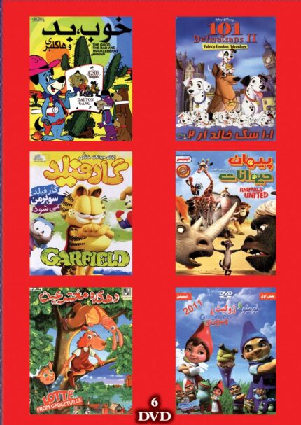 Animation Movies Vol.11(6DvD Box) مجموعه ای فیلمهای کارتون