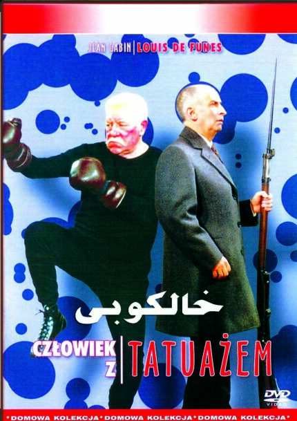 Khalkoobi خالکوبی