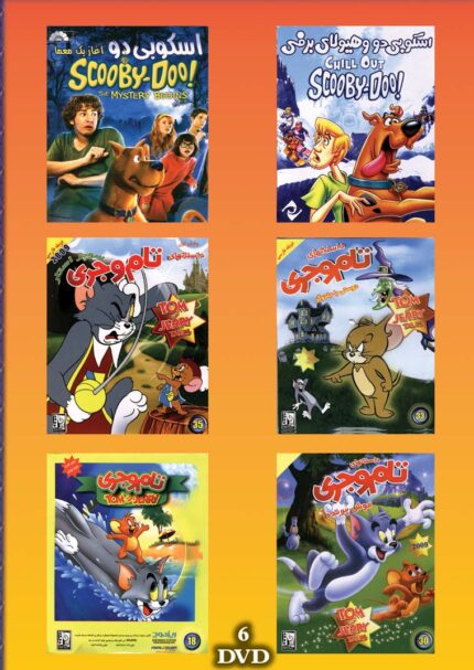 Animation Movies Vol.13(6DvD Box) مجموعه ای فیلمهای کارتون