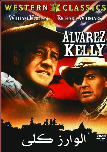 Alvarez Kelly الوارز کلی