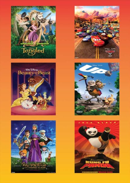 Animation Movies Vol.18(6Dvd Box) مجموعه ای فیلمهای کارتون