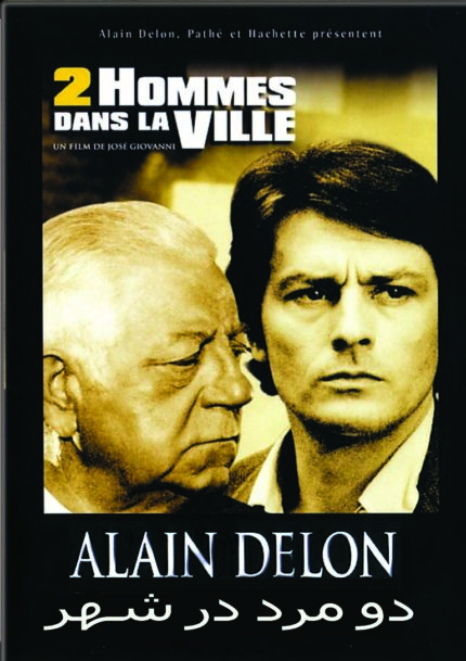 Two Men in Town  دو مرد در شهر