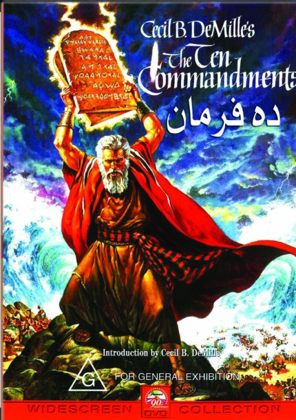 Ten Commandmentده فرمان