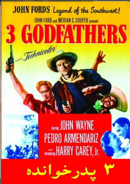 3 Godfather ۳ پدر خوانده