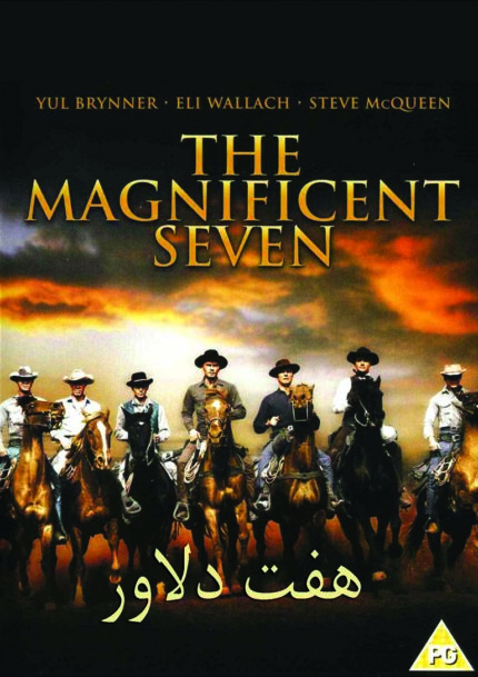 Magnificent Seven   هفت دلاور