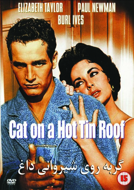 Cat on the Hot tin Roofگربه روی شیروانی داغ