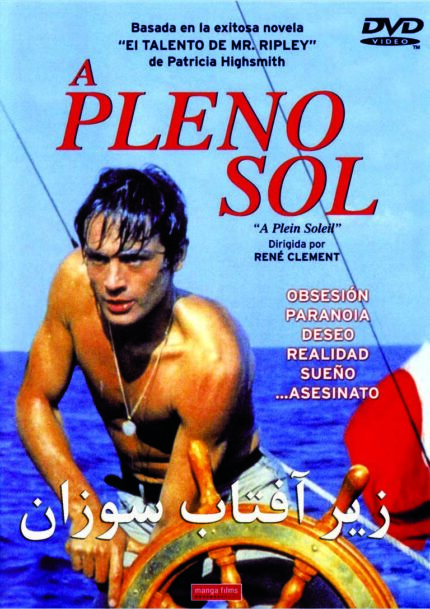 Pleno Sole زیر آفتاب سوزان