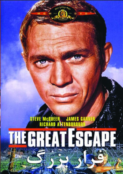 The Great Escape فرار بزرگ