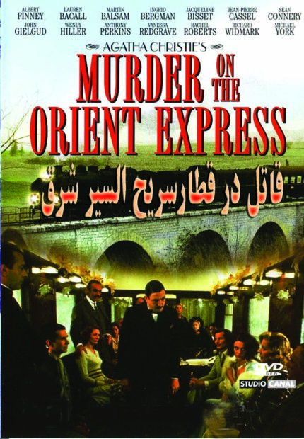 Murder in the Orient Expressقاتل درقطاسریع السیرشرق