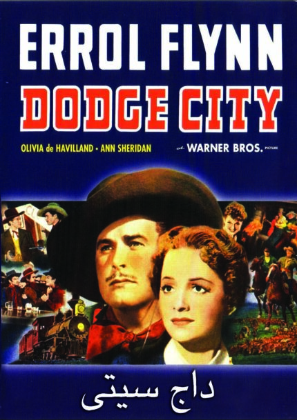 Dodge Cityداج سیتی