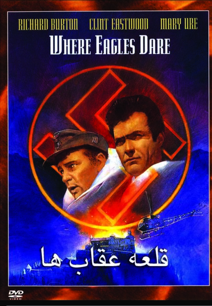 Where Eagles Dareقلعه عقاب ها