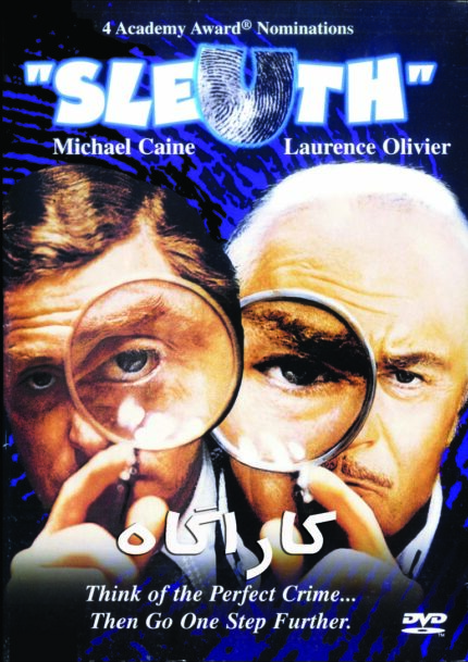 Detective   کاراگاه