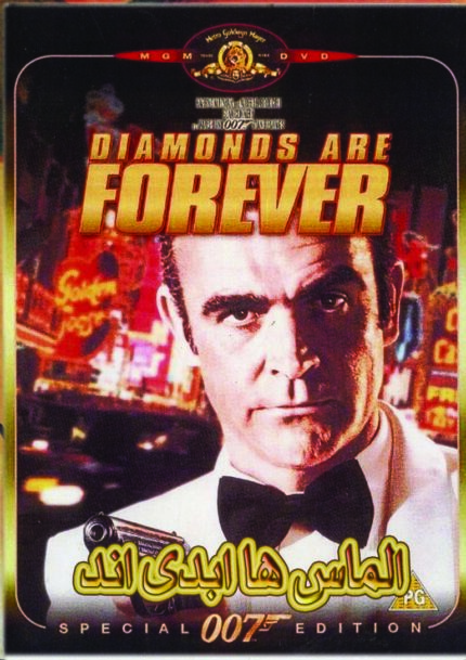 Dimonds Are Forever الماس ها ابدی اند
