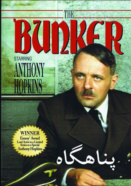 Banker پناهگاه