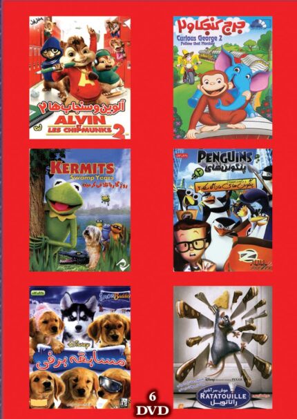 Animation Movies Vol.7(6DvD Box) مجموعه ای فیلمهای کارتون